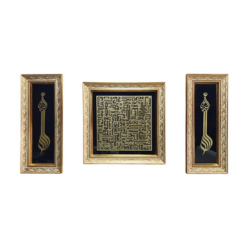 Ayet-el Kürsi 80lik Krem Gold Saat Takımı